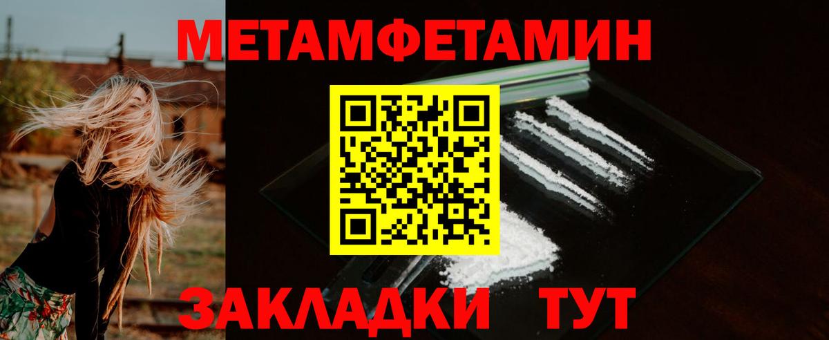 Амфетамин VHQ  Вход с VPN  Амфетамин  дарк нет Telegram  АМФЕТАМИН  Борзя 