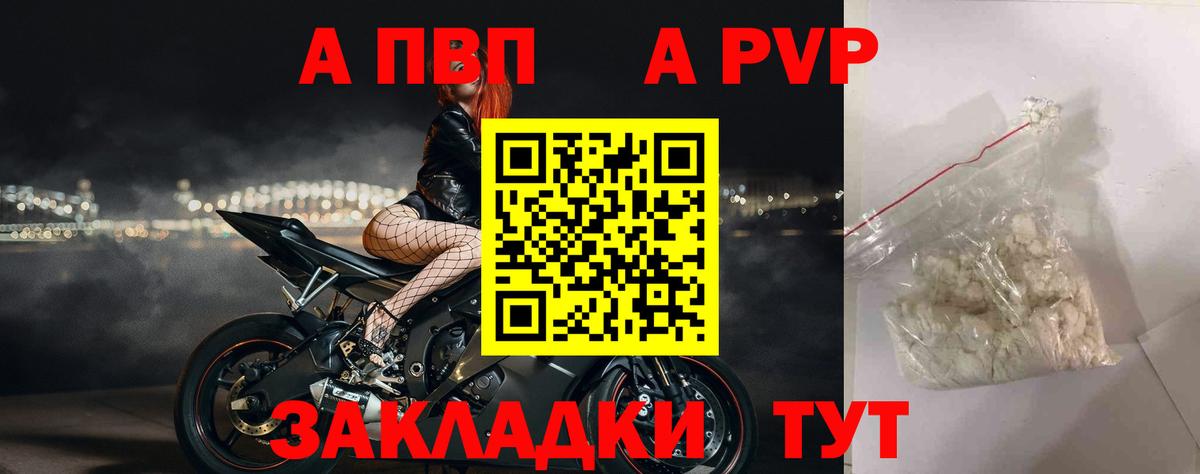 Alfa_PVP VHQ  Вход с VPN  Борзя  А ПВП крисы CK 