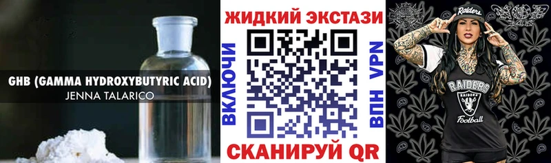 Бутират бутик  Борзя 