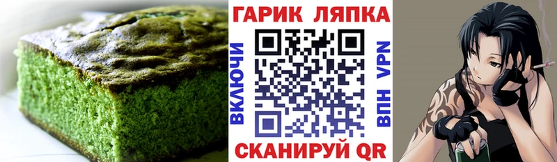 Cannafood конопля  МЕГА маркетплейс  Борзя 