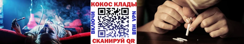 закладка Борзя hydra маркетплейс COCAIN Боливия