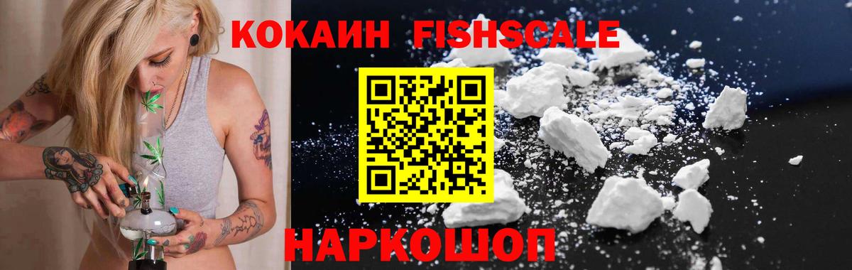 дарнет шоп  COCAIN Колумбийский  Вход с VPN  Борзя  COCAIN VHQ 