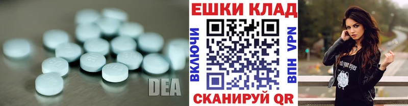 ОМГ ОМГ маркетплейс  Борзя  ЭКСТАЗИ louis Vuitton 