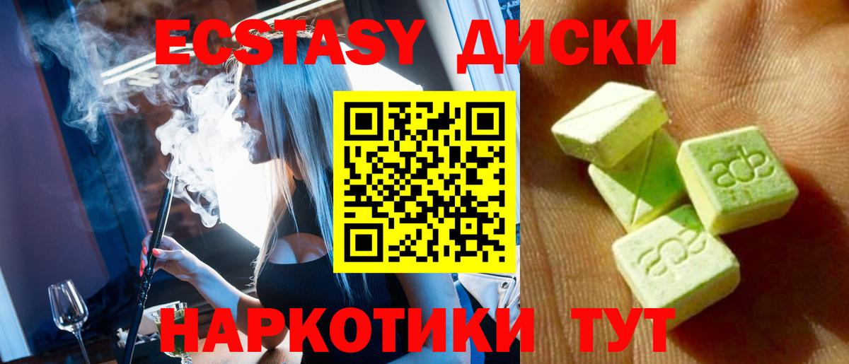 COCAIN  Вход с VPN  МЕТАДОН  Мефедрон кристаллы  Гашиш  ГЕРОИН  Борзя  Экстази  Бошки Шишки  Гашиш 