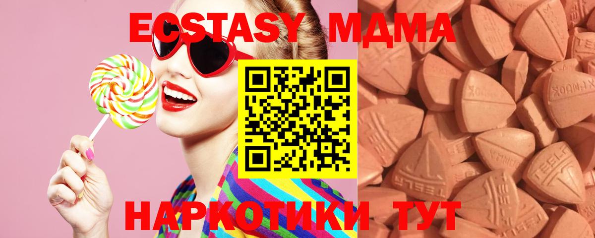 Борзя  ЭКСТАЗИ Cube  Вход с VPN  Экстази  Экстази Philipp Plein 