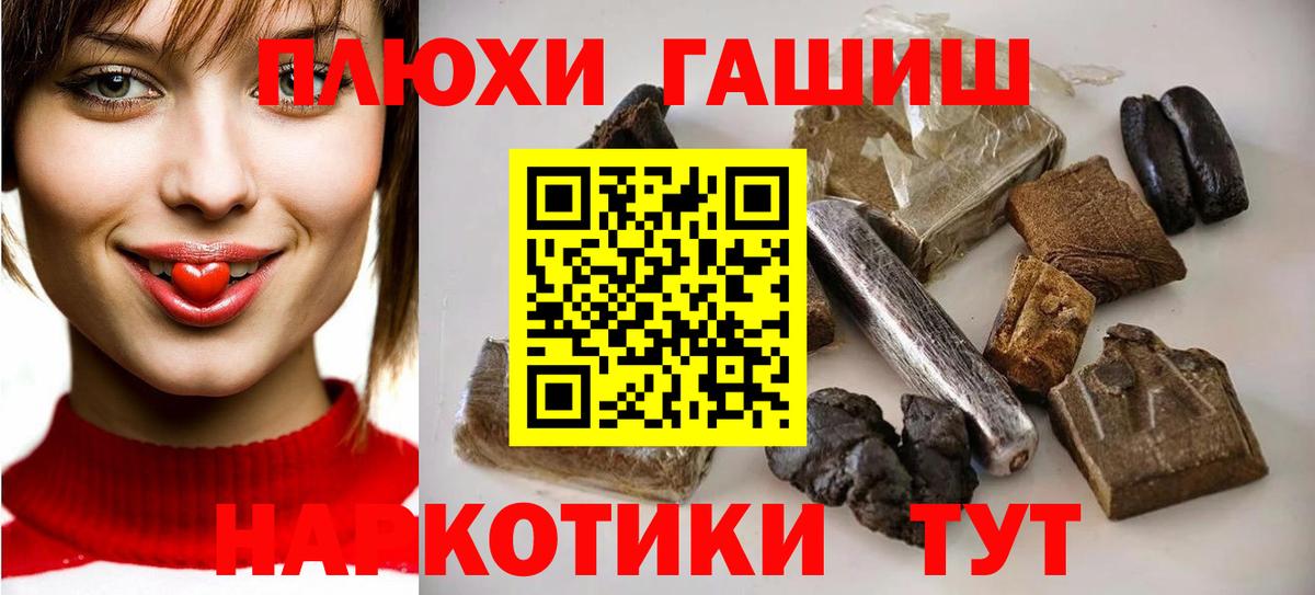 Гашиш AMNESIA HAZE  как найти   Борзя  Гашиш 