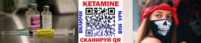 купить наркотик Борзя Кетамин ketamine