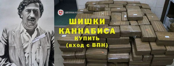 мефедрон мука Богородицк