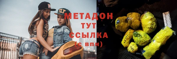 мефедрон мука Богородицк