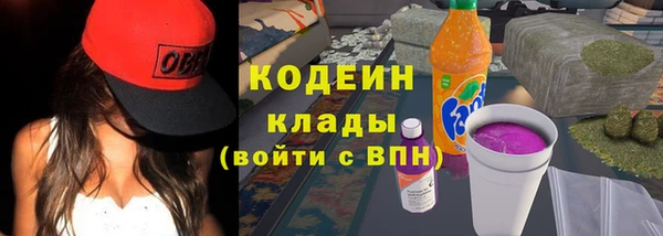 марки nbome Богородск