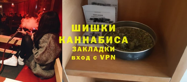 марки nbome Богородск