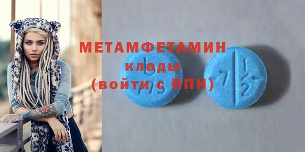 мяу мяу мука Богданович