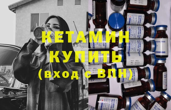 мефедрон мука Богородицк