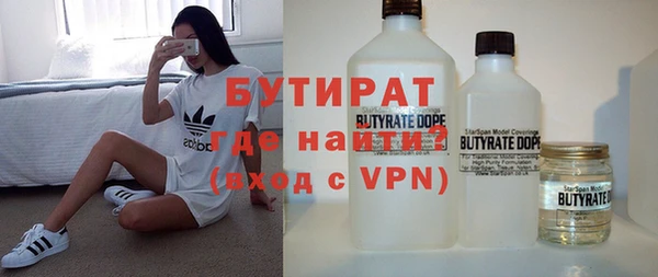 мефедрон мука Богородицк