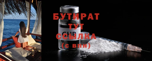 марки nbome Богородск