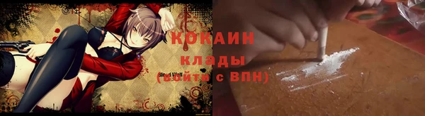 трава Беломорск