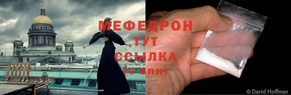 мяу мяу мука Богданович