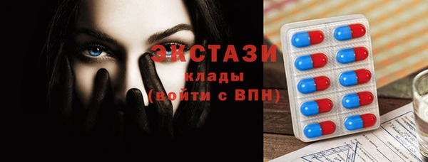 марки nbome Богородск