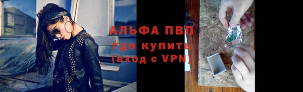мефедрон мука Богородицк