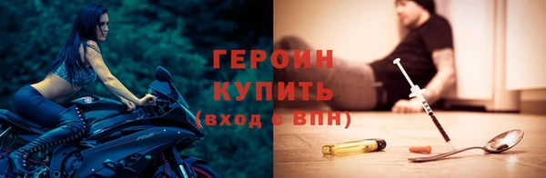 мефедрон мука Богородицк