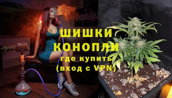 марки nbome Богородск