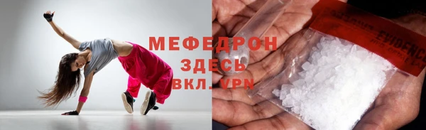 марки nbome Богородск