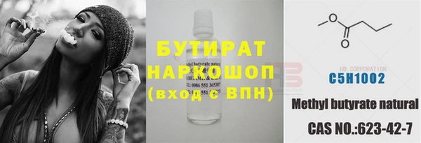 мяу мяу мука Богданович