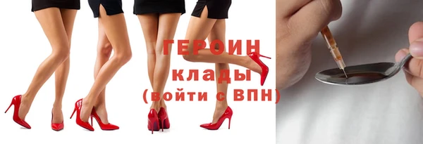 марки nbome Богородск