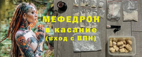 MESCALINE Бугульма