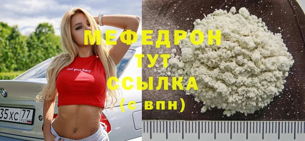 марки nbome Богородск