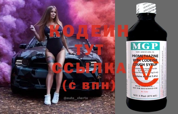 мефедрон мука Богородицк