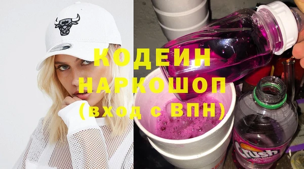 мефедрон мука Богородицк