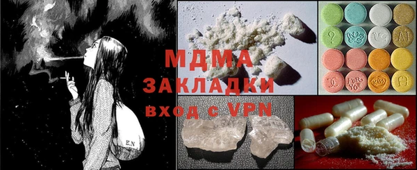 марки nbome Богородск