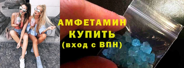 мефедрон мука Богородицк