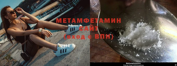 мефедрон мука Богородицк