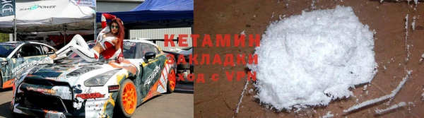 марки nbome Богородск