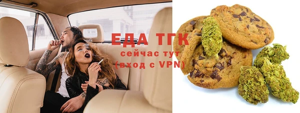 марки nbome Богородск
