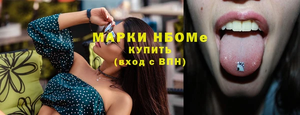 мефедрон мука Богородицк