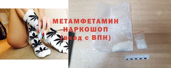 марки nbome Богородск