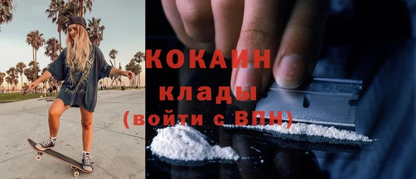мефедрон мука Богородицк