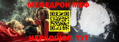 прущая мука Бийск