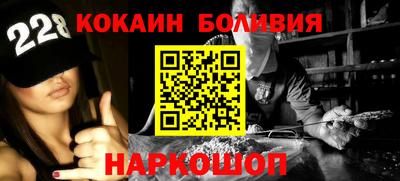 прущая мука Бийск