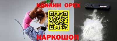 ГАЛЛЮЦИНОГЕННЫЕ ГРИБЫ Балахна