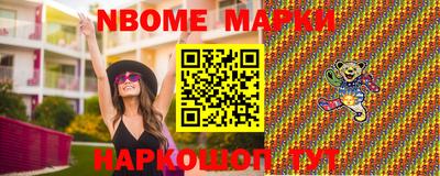герыч Балаково