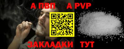 прущая мука Бийск