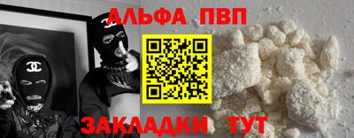 прущая мука Бийск