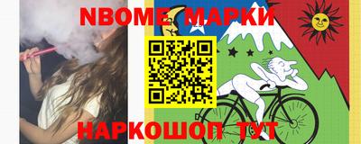 ГАЛЛЮЦИНОГЕННЫЕ ГРИБЫ Балахна