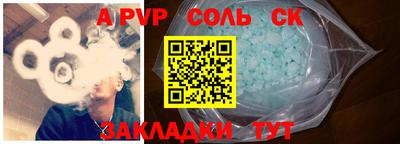 дурь Балашиха