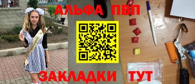 ешки Азнакаево