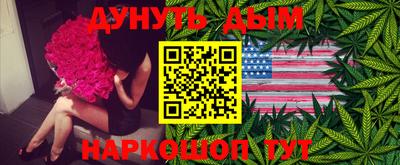 прущая мука Бийск